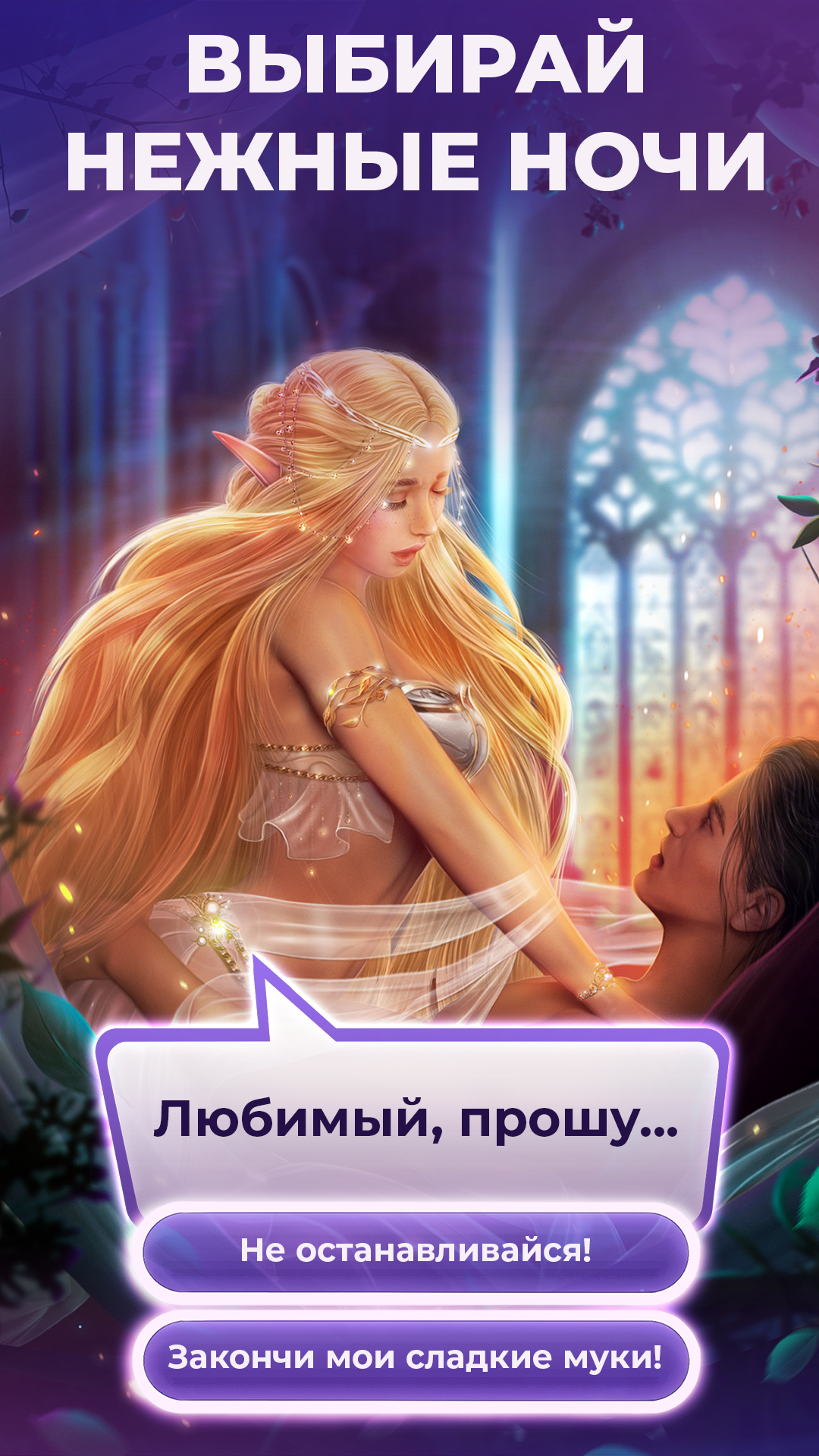 Взломанные клуб романтики новая версия. Клуб романтики мод на Алмазы. Клуб романтики мод на Алмазы и чай