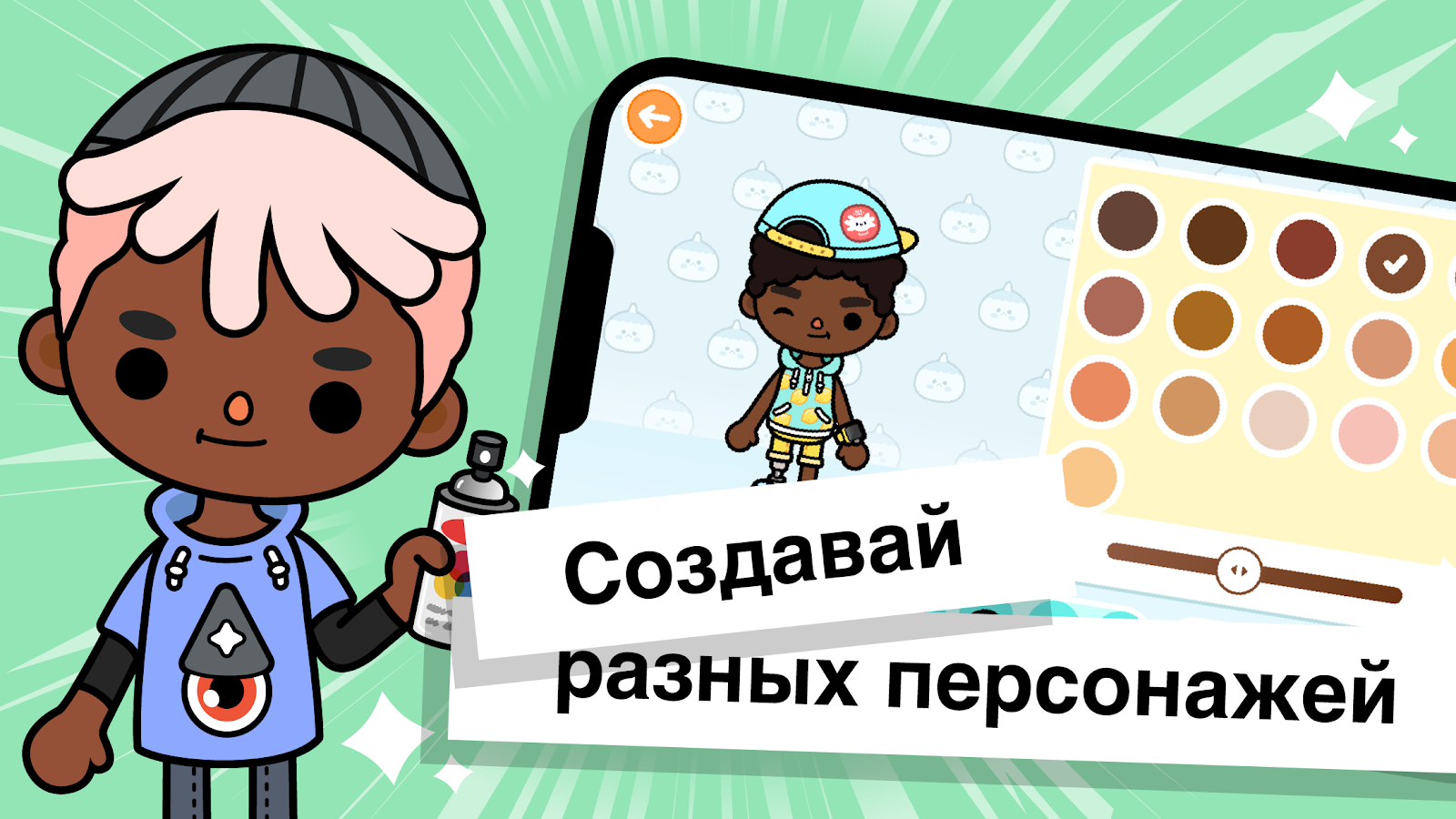 Скачай это бесплатное Фото на тему Литодомы и открой